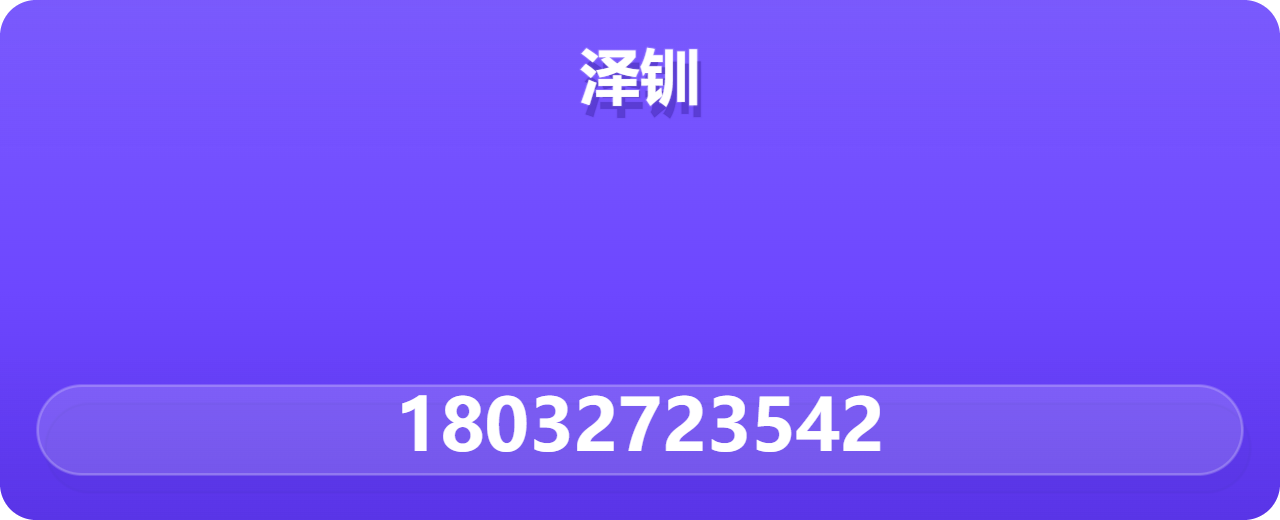 河北泽钏管道设备有限公司 企业相册缩略图 1