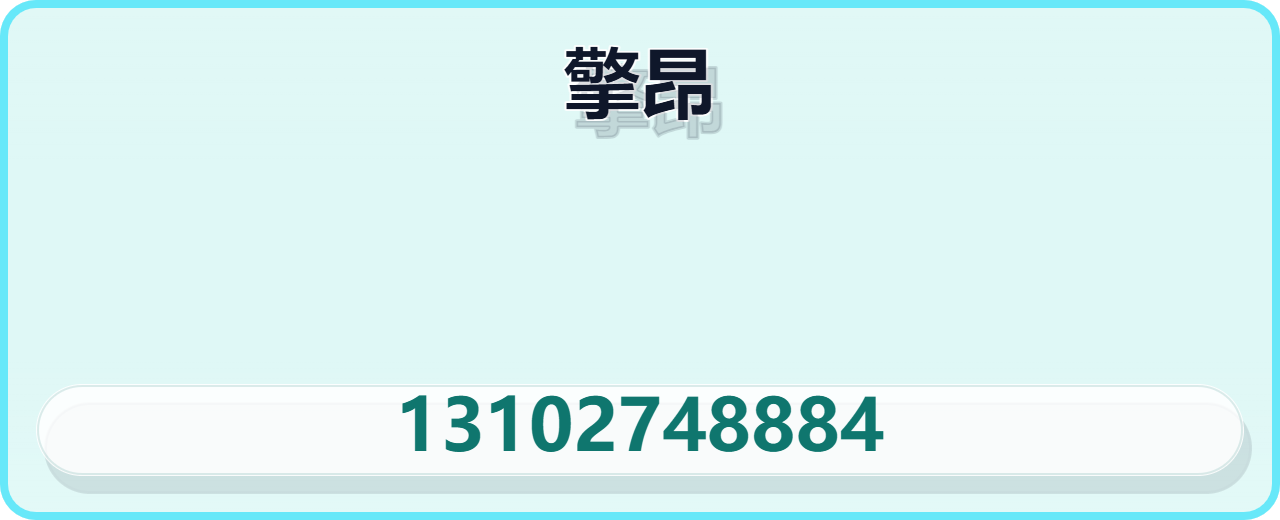 河北擎昂管道设备有限公司 企业相册缩略图 1