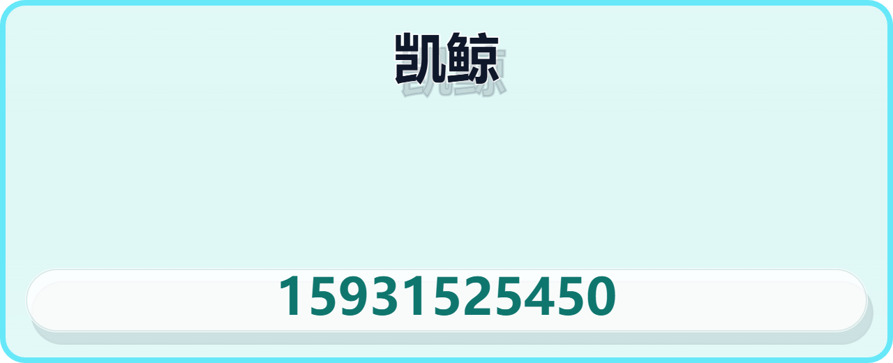 河北凯鲸流体设备有限公司 企业相册缩略图 1