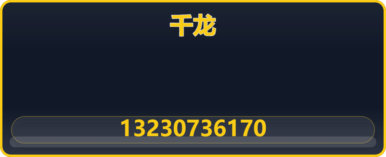 沧州千龙管道有限公司 企业相册缩略图 1