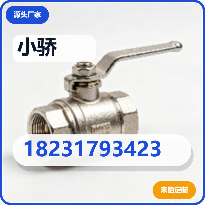 河间市小骄紧固件有限公司 企业相册缩略图 2