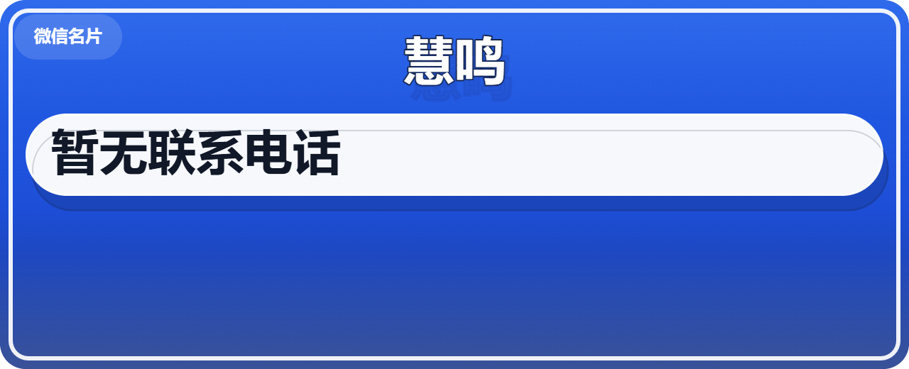 泊头市慧鸣阀门有限公司 企业相册缩略图 1
