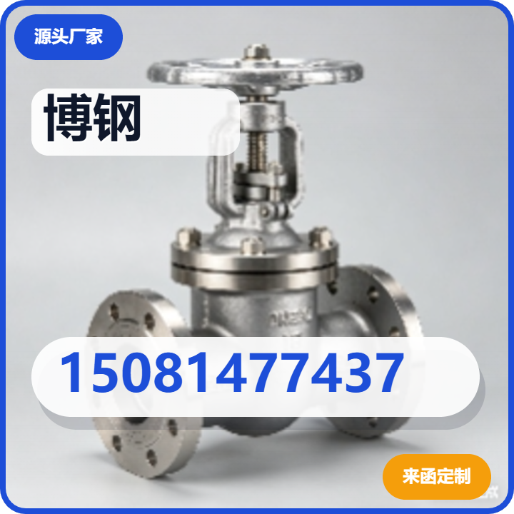 沧州博钢管道有限公司 企业相册缩略图 2