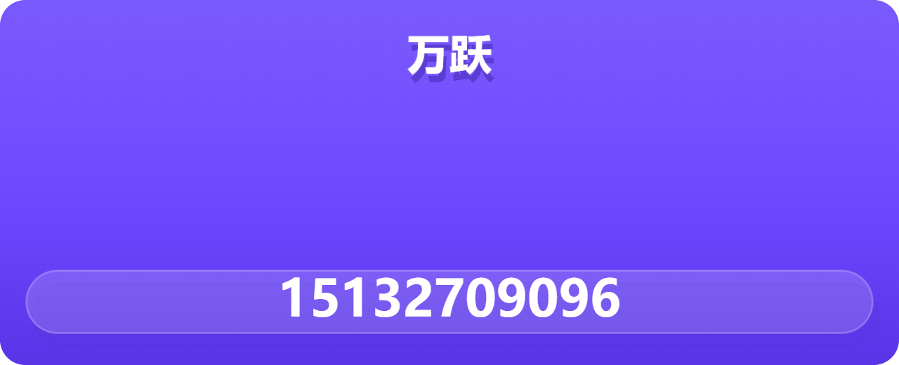 沧州万跃管道设备有限公司 企业相册缩略图 1