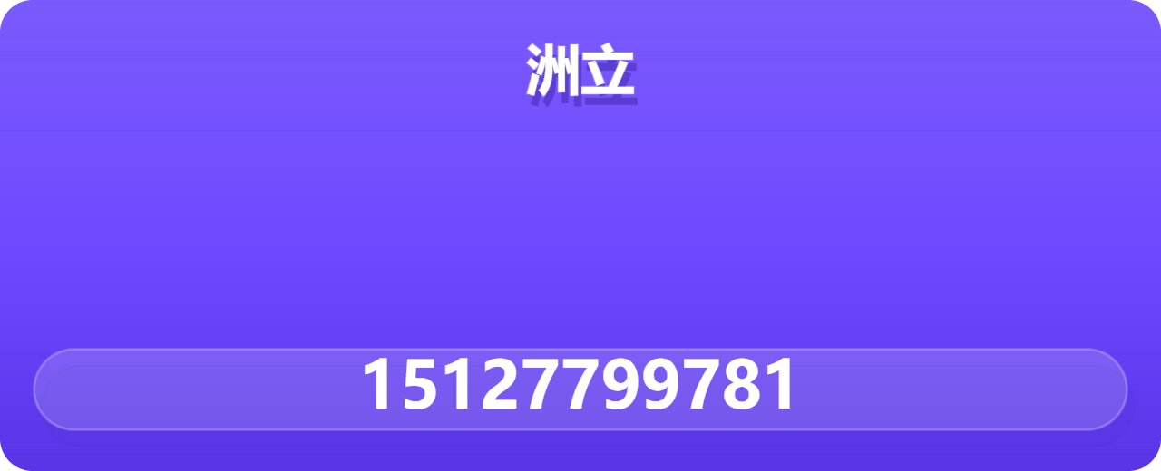 河北洲立管道设备有限公司 企业相册缩略图 1