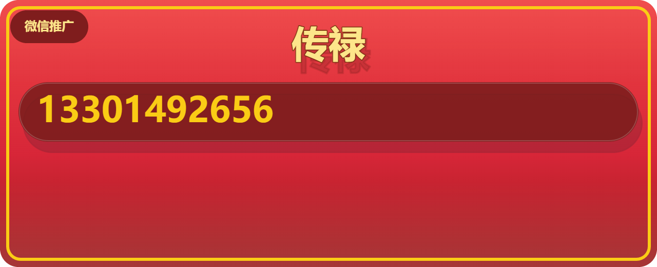 河北传禄管道设备有限公司 企业相册缩略图 1