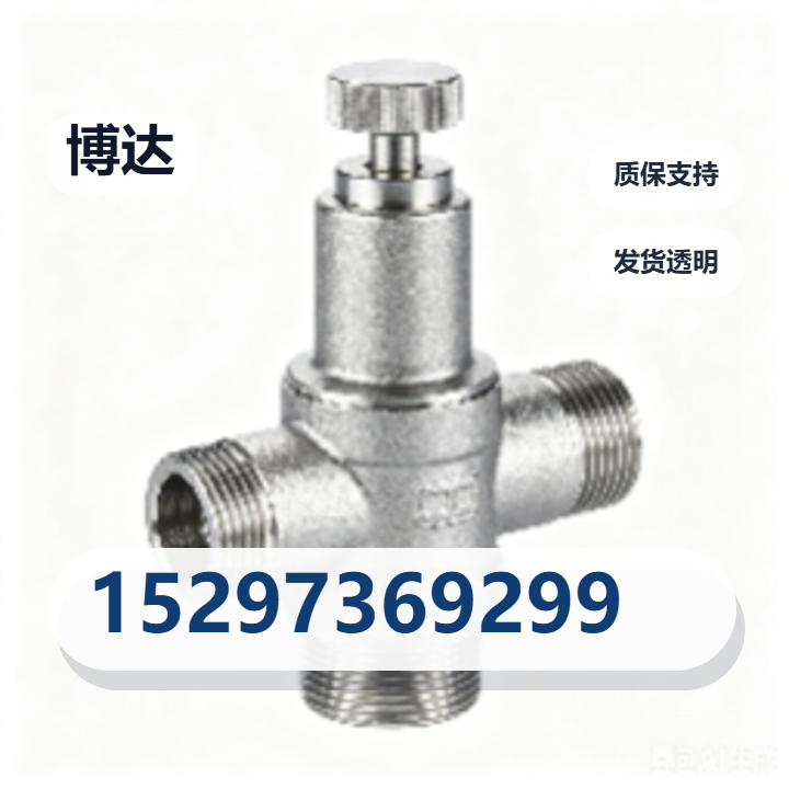 河间市博达紧固件厂 企业相册缩略图 2
