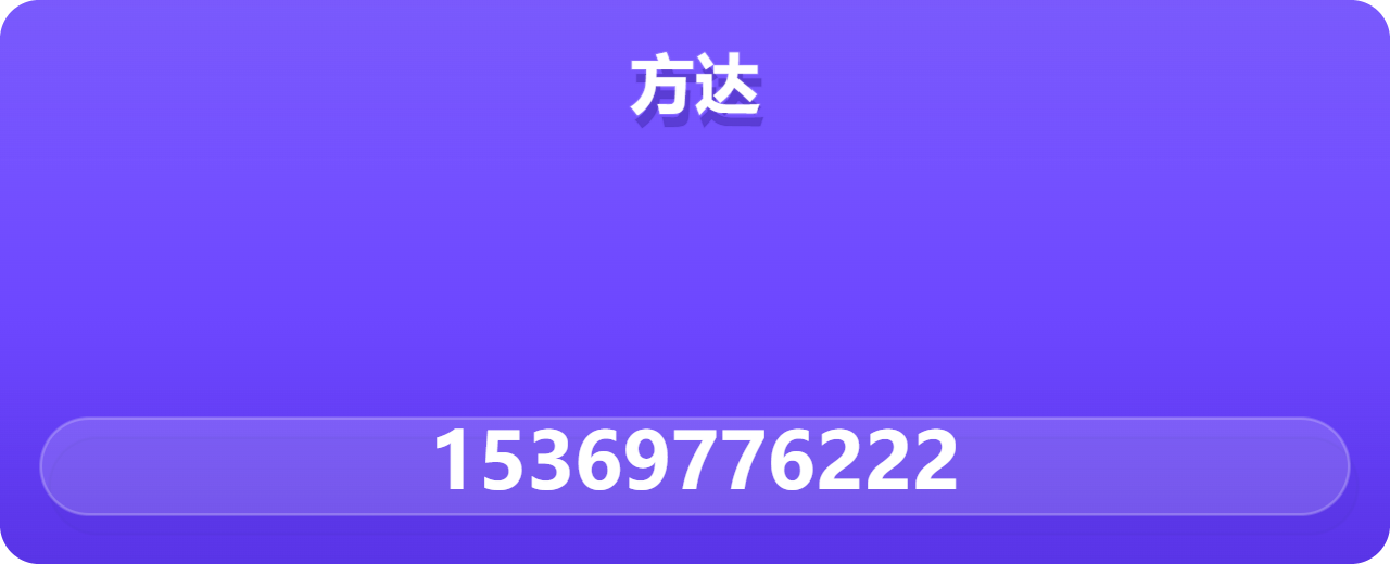 黄骅市方达泵阀有限公司 企业相册缩略图 1