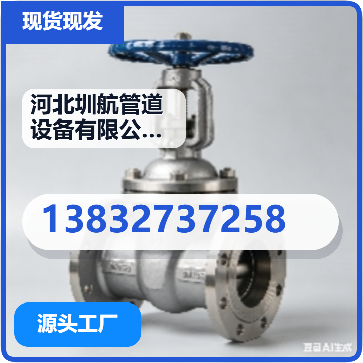 河北圳航管道设备有限公司 企业相册缩略图 2
