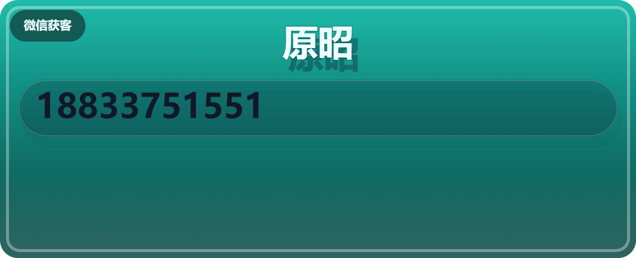 河北原昭管道设备有限公司 企业相册缩略图 1