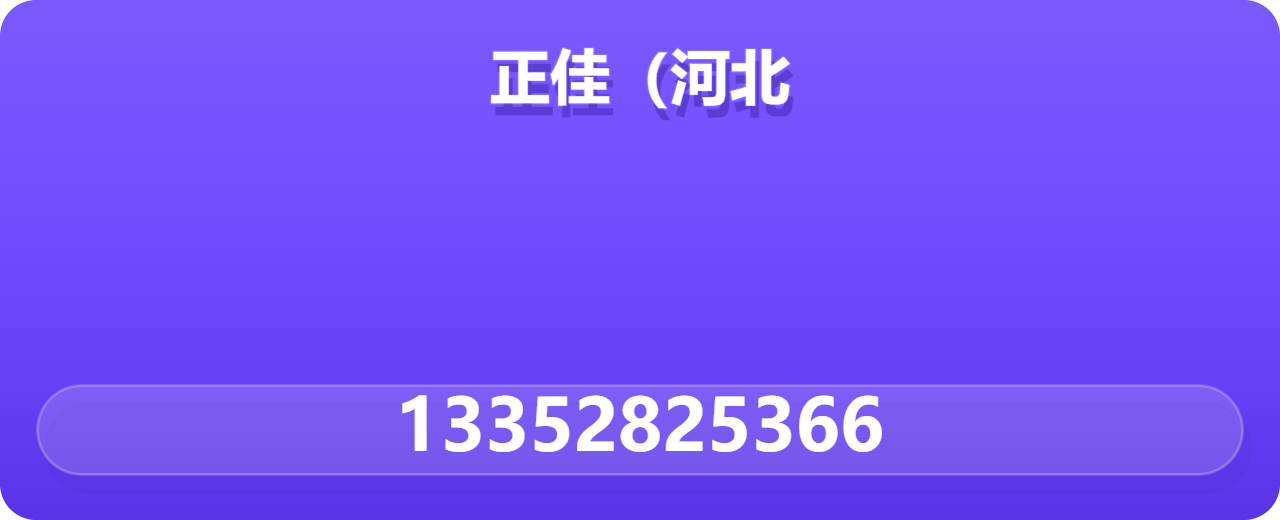 正佳（河北）阀门有限公司 企业相册缩略图 1