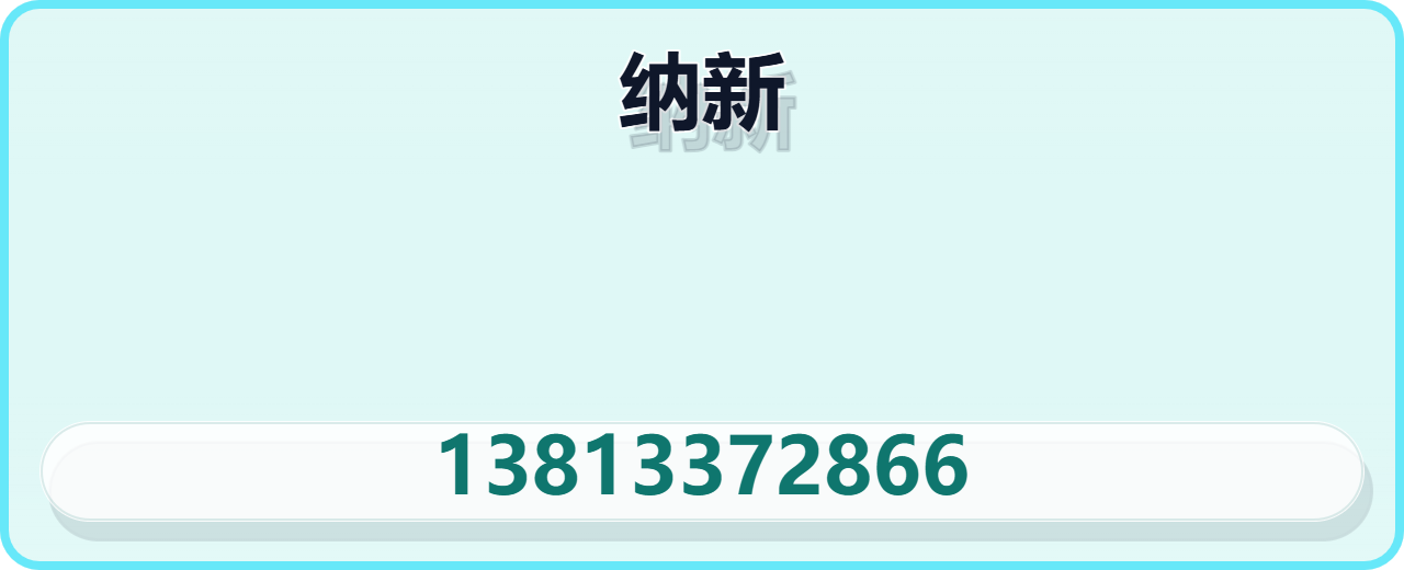 河北纳新管道设备有限公司 企业相册缩略图 1