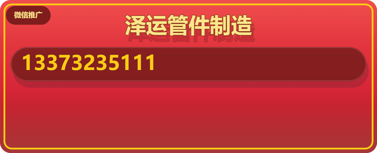 海兴泽运管件制造有限公司 企业相册缩略图 1