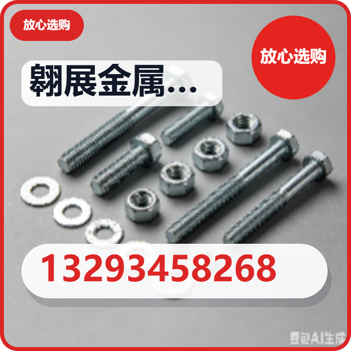沧州翱展金属制造有限公司 企业相册缩略图 2