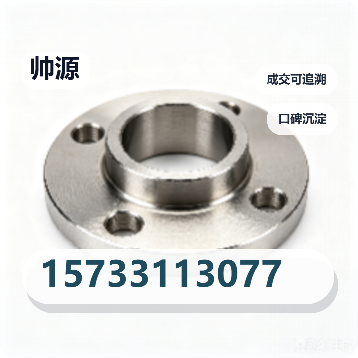 沧州市帅源管道有限公司 企业相册缩略图 2