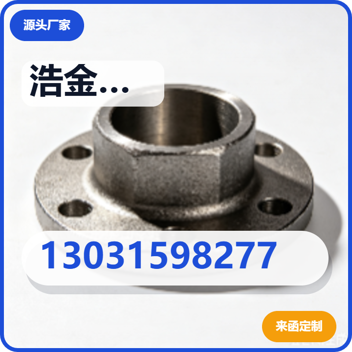 泊头市浩金阀门机械厂 企业相册缩略图 2