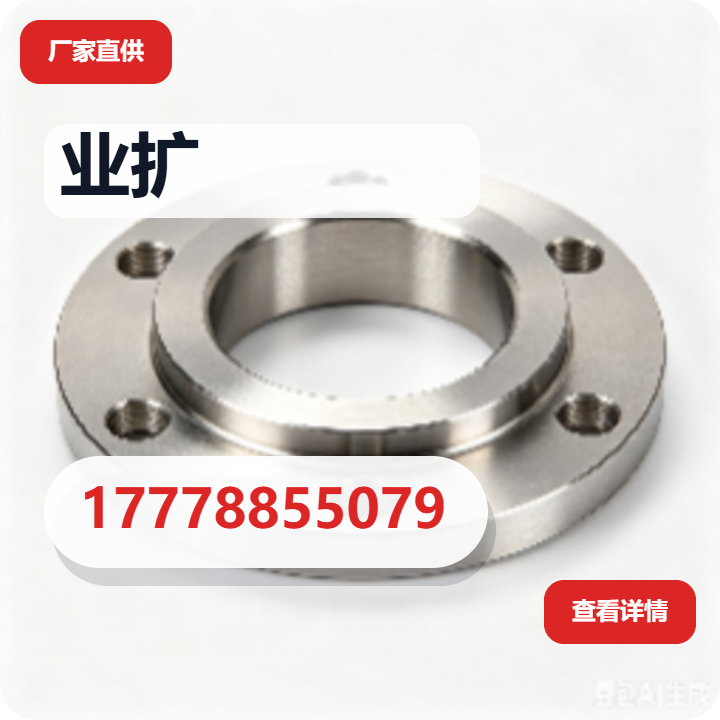 河北业扩管道设备有限公司 企业相册缩略图 2