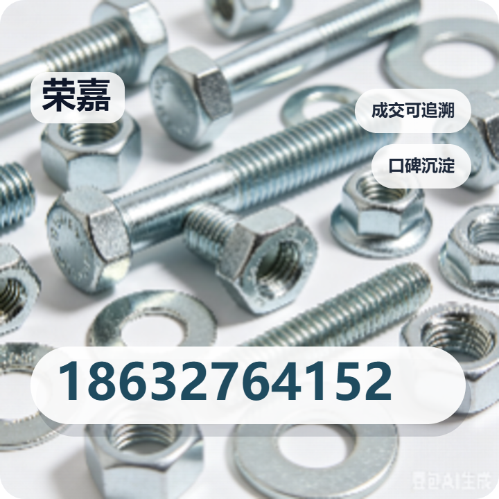 河北荣嘉管道制造有限公司 企业相册缩略图 2