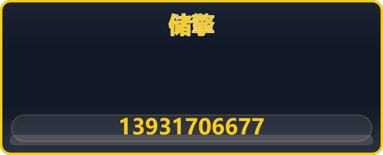 沧州储擎管道设备有限公司 企业相册缩略图 1