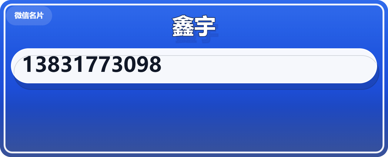 沧州鑫宇管道制造有限公司 企业相册缩略图 1