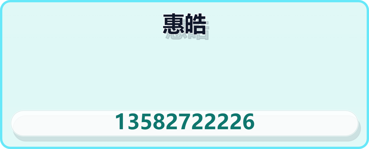 沧州惠皓管道制造有限公司 企业相册缩略图 1