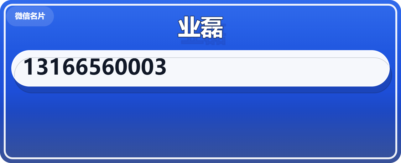 沧州业磊管道有限公司 企业相册缩略图 1