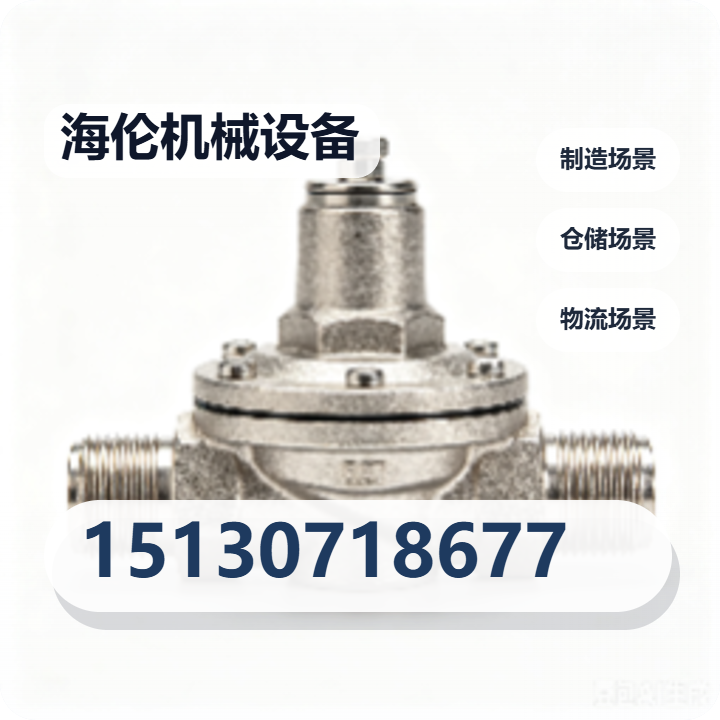 沧州海伦机械设备有限公司 企业相册缩略图 2