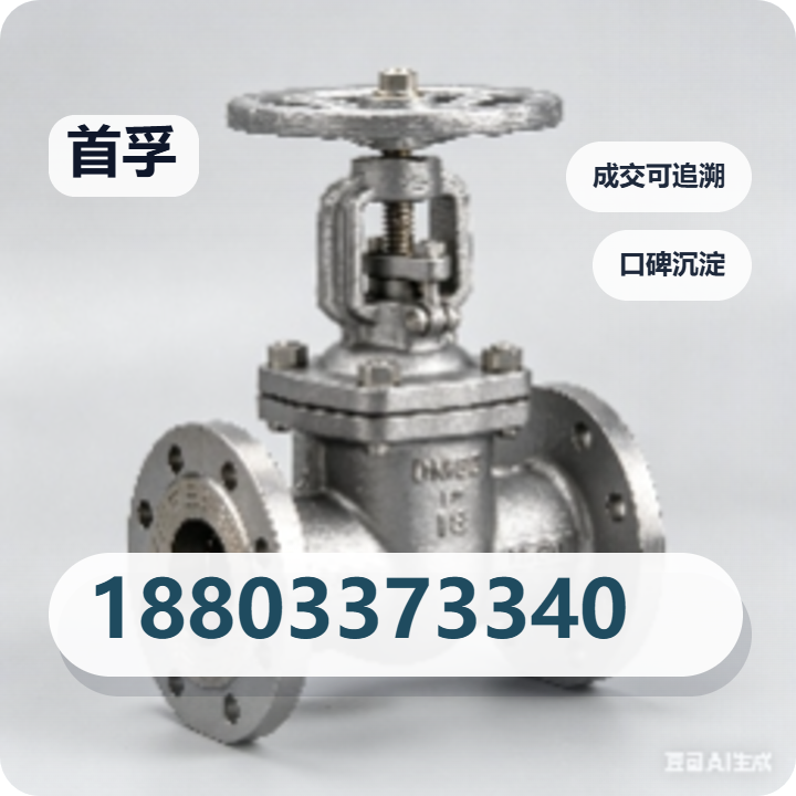 河北首孚管道设备有限公司 企业相册缩略图 2