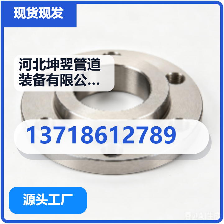 河北坤翌管道装备有限公司 企业相册缩略图 2