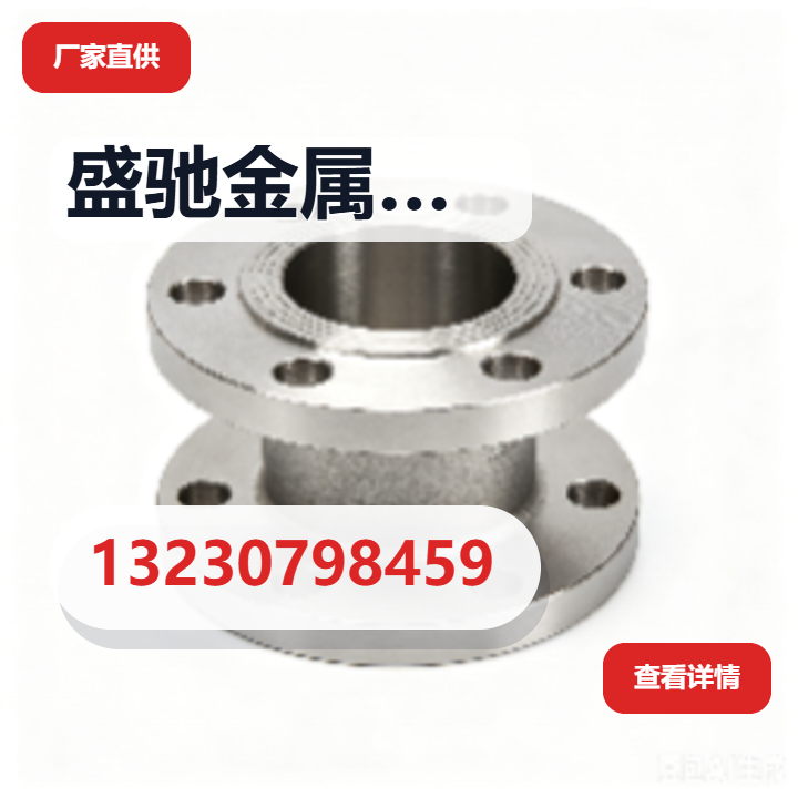 任丘市盛驰金属制品有限公司 企业相册缩略图 2