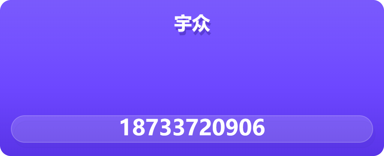 盐山县宇众管件制造厂 企业相册缩略图 1