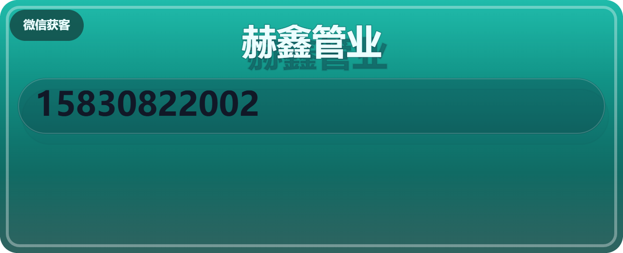 泊头市赫鑫管业有限公司 企业相册缩略图 1