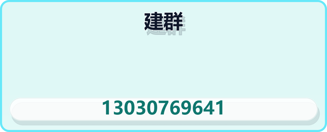 泊头市建群阀门厂 企业相册缩略图 1