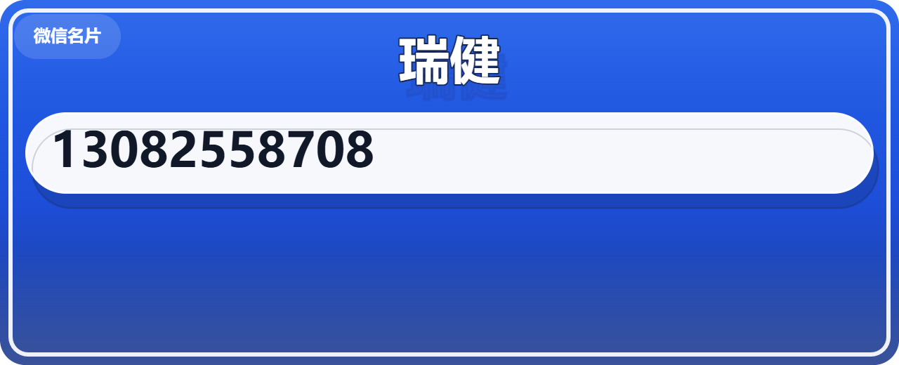 河北瑞健管道制造有限公司 企业相册缩略图 1