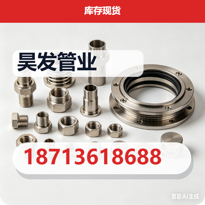 沧州昊发管业有限公司 企业相册缩略图 2