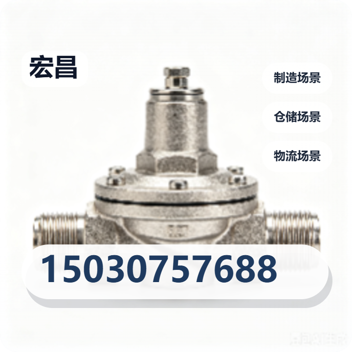 沧州宏昌管道有限公司 企业相册缩略图 2