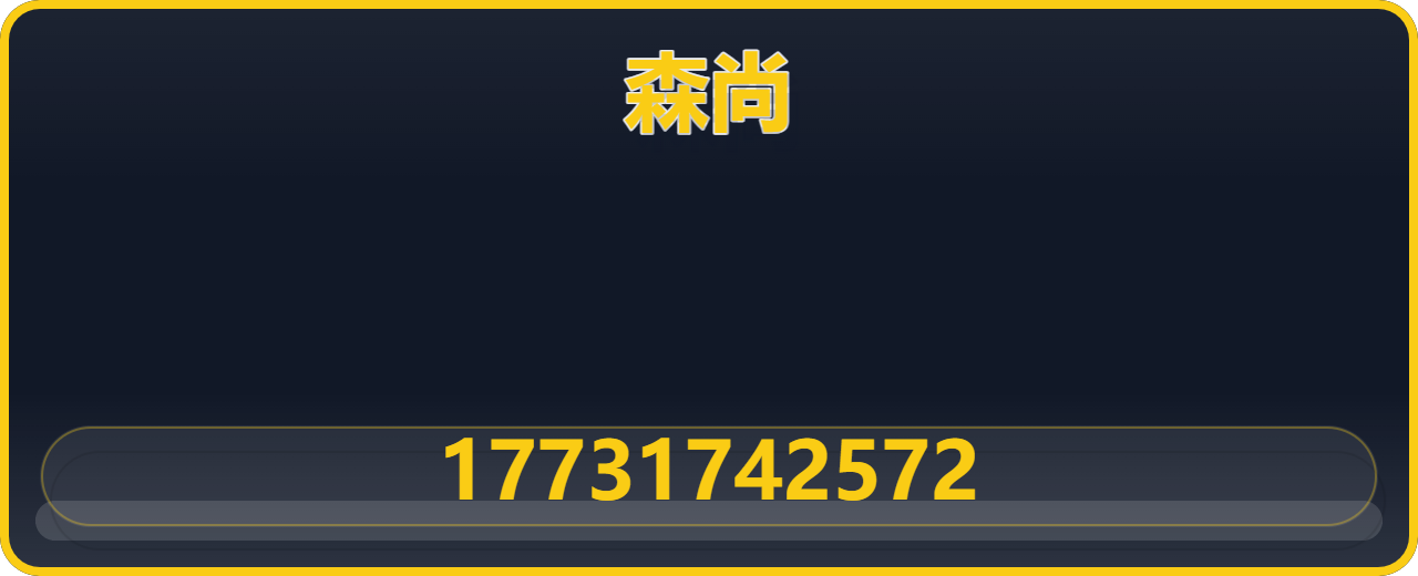 河间市森尚紧固件厂 企业相册缩略图 1