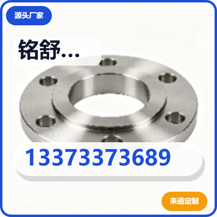 河间市铭舒通信器材厂 企业相册缩略图 2