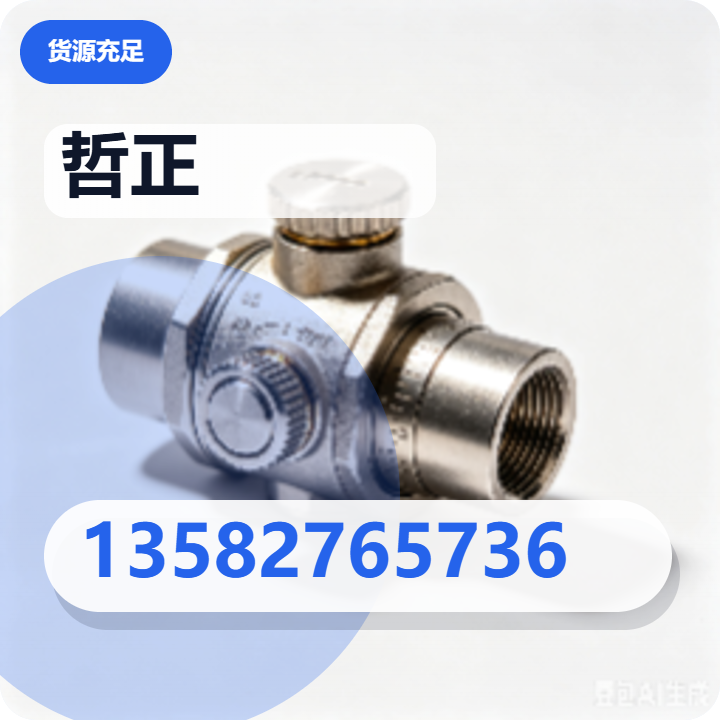 河北哲正管道设备有限公司 企业相册缩略图 2