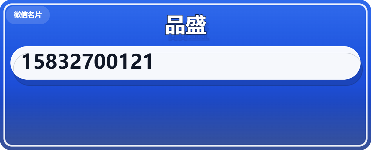 泊头市品盛阀门厂 企业相册缩略图 1