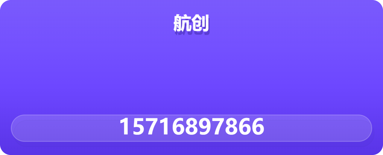河北航创管道设备有限公司 企业相册缩略图 1
