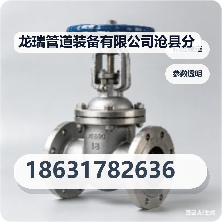 沧州龙瑞管道装备有限公司沧县分公司 企业相册缩略图 2