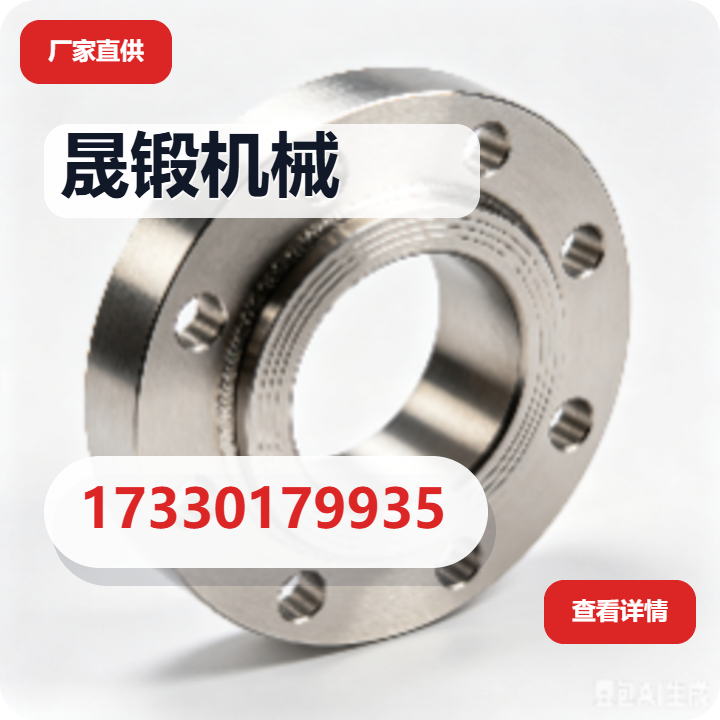 泊头市晟锻机械制造厂 企业相册缩略图 2