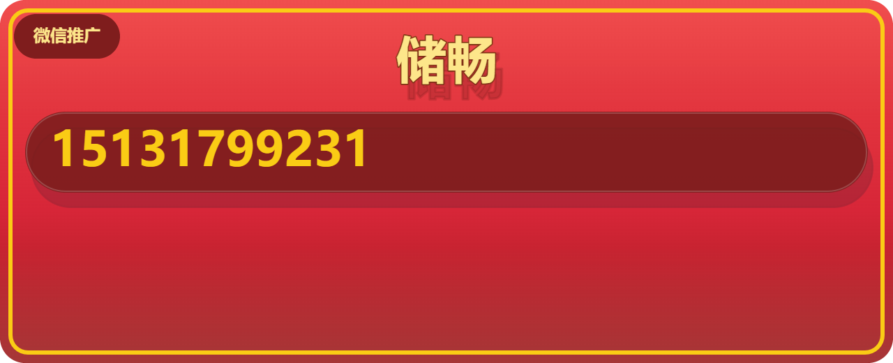 河北储畅管道设备有限公司 企业相册缩略图 1