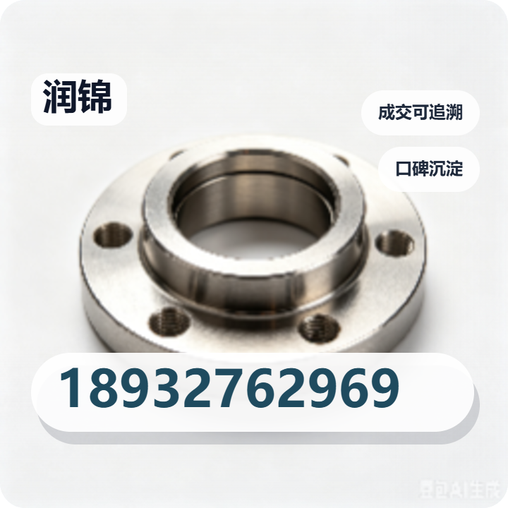 河北润锦管道装备有限公司 企业相册缩略图 2