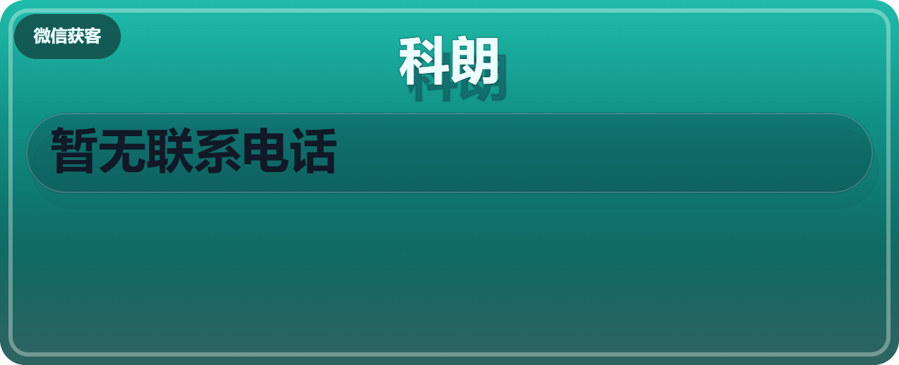 泊头科朗阀门制造厂 企业相册缩略图 1