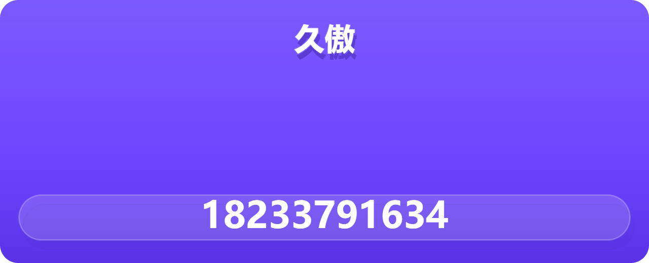 泊头市久傲管道设备有限公司 企业相册缩略图 1