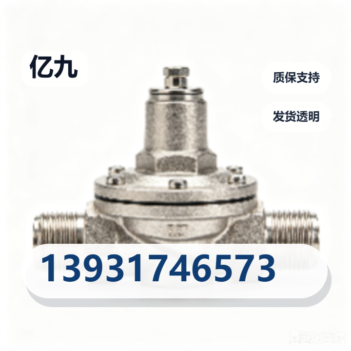 河间市亿九紧固件厂 企业相册缩略图 2