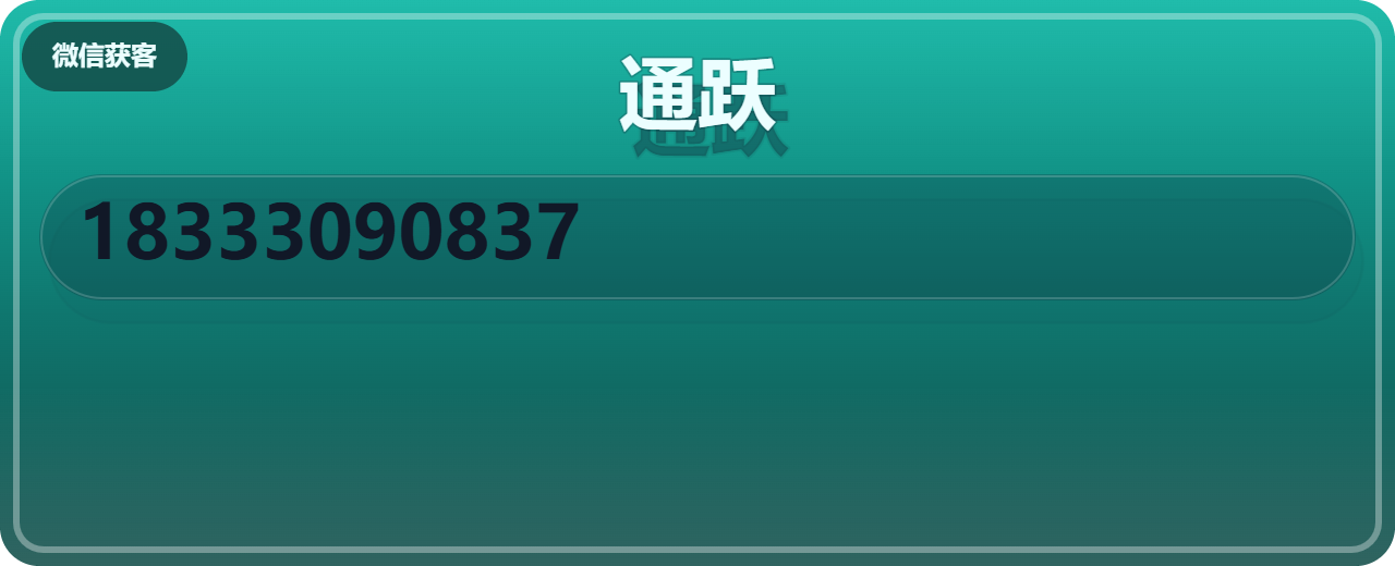 沧州通跃管道有限公司 企业相册缩略图 1