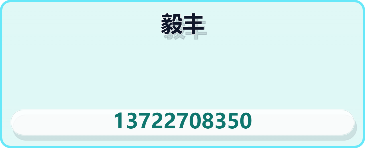 沧州毅丰管道装备有限公司 企业相册缩略图 1